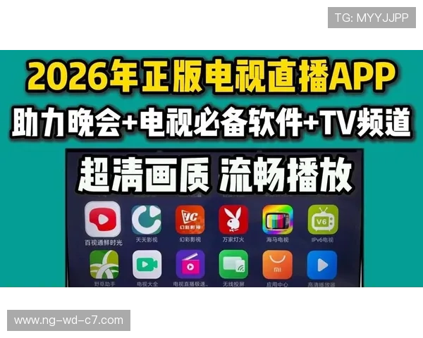 电视直播软件推荐:十款免费好用的电视直播应用大全 电视直播软件推荐:十款免费好用的电视直播应用大全